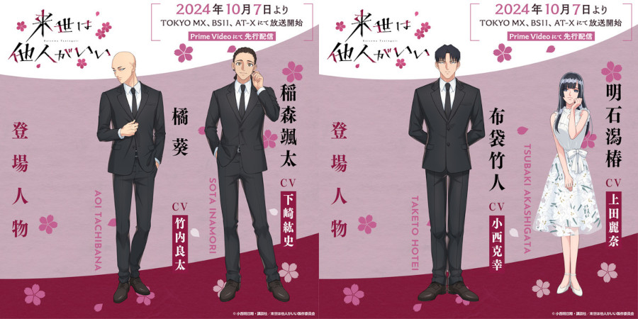 Yakuza Fiancé Yakuza Fiancé